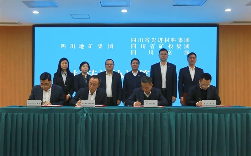 四川地矿集团乐成受让蜀裕浚？？笠100%股权