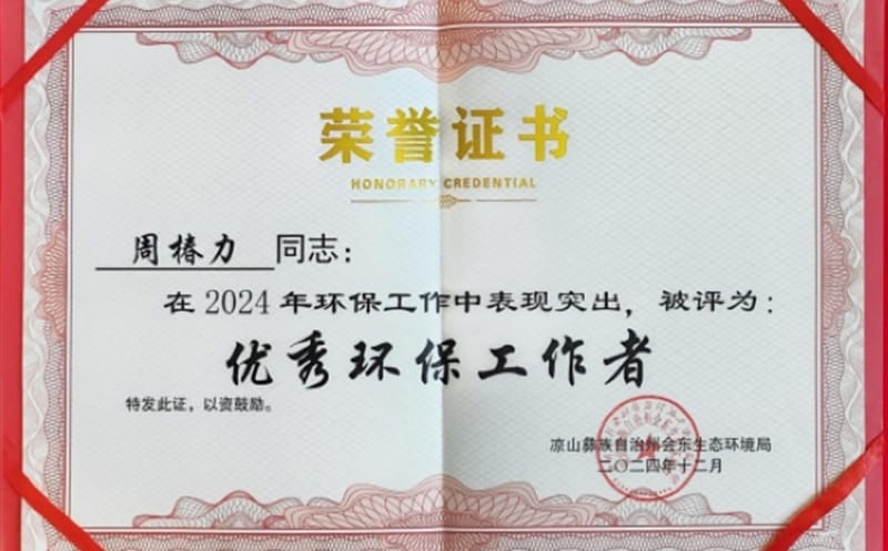 区调队再获赞誉，，，，，“三大管家服务”效果显著