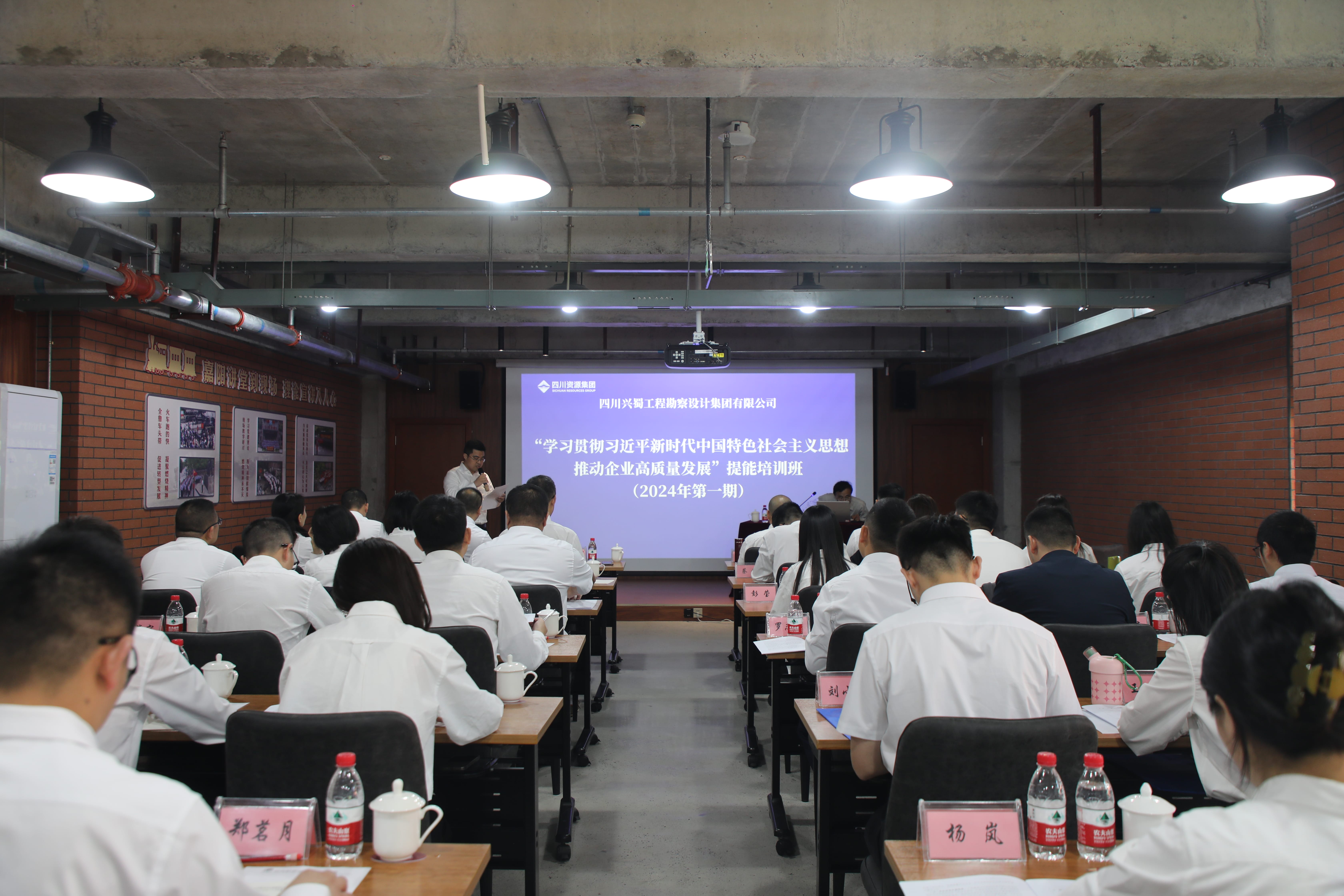 3-转作风、抓落实，，提高执行能力