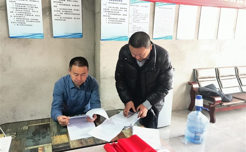 聚焦隐患排查 催促责任落实 | 矿勘集团纪委协同守好清静生产底线