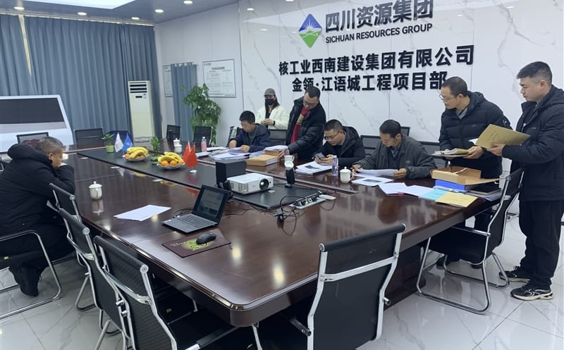 金领·江语城项目顺遂通过成都会清静生产文明施工标准化工地及绿色施工树模工地验收