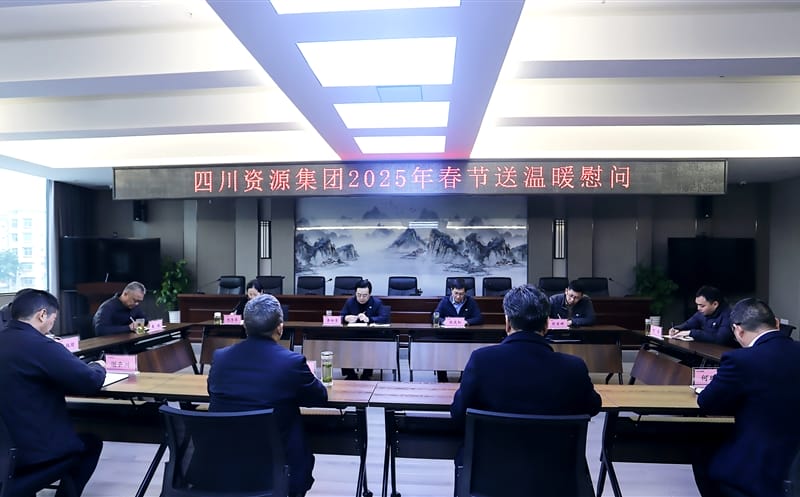 集团向导在攀西公司开展清静生产检查和节前慰问活动