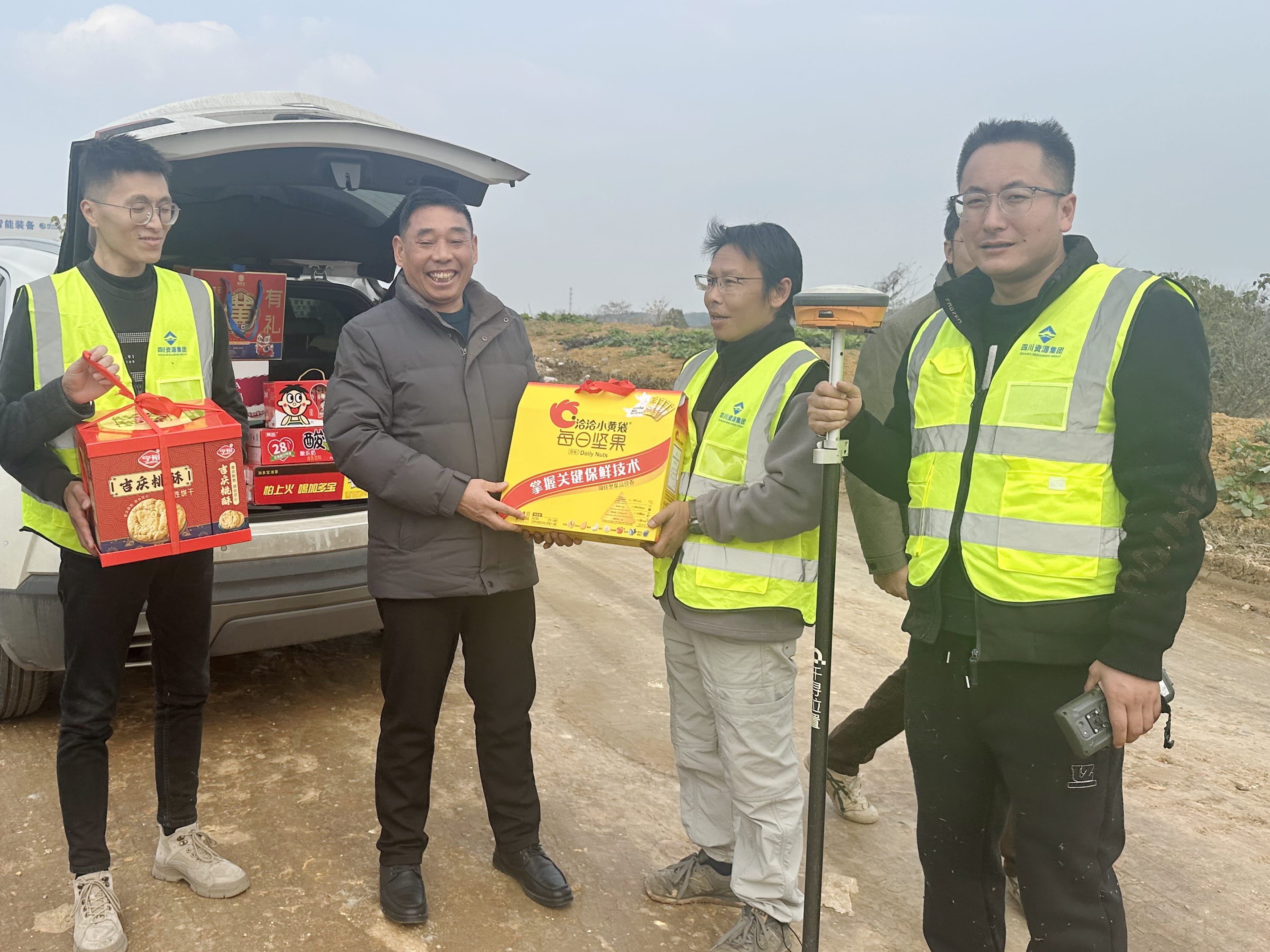 微信图片_20250123134158