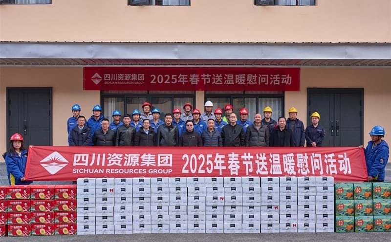 集团向导赴大陆槽矿山开展2025年春节送温暖慰问活动