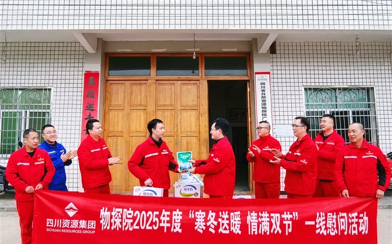 物探院向导一线慰问，，，，，，情暖严冬职工心