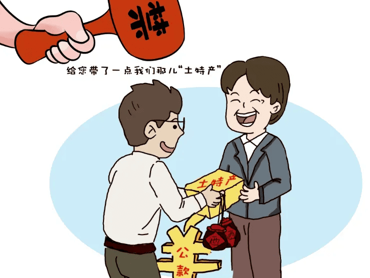 来往——特产只“特”，，，，坚持小心