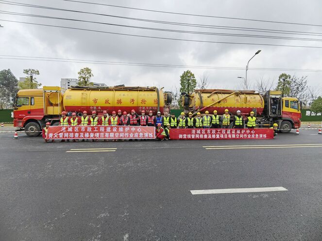 筑牢清静防线，，，守护生命之舟 ——地下空间研究院开展有限空间作业事故应抢救援演练