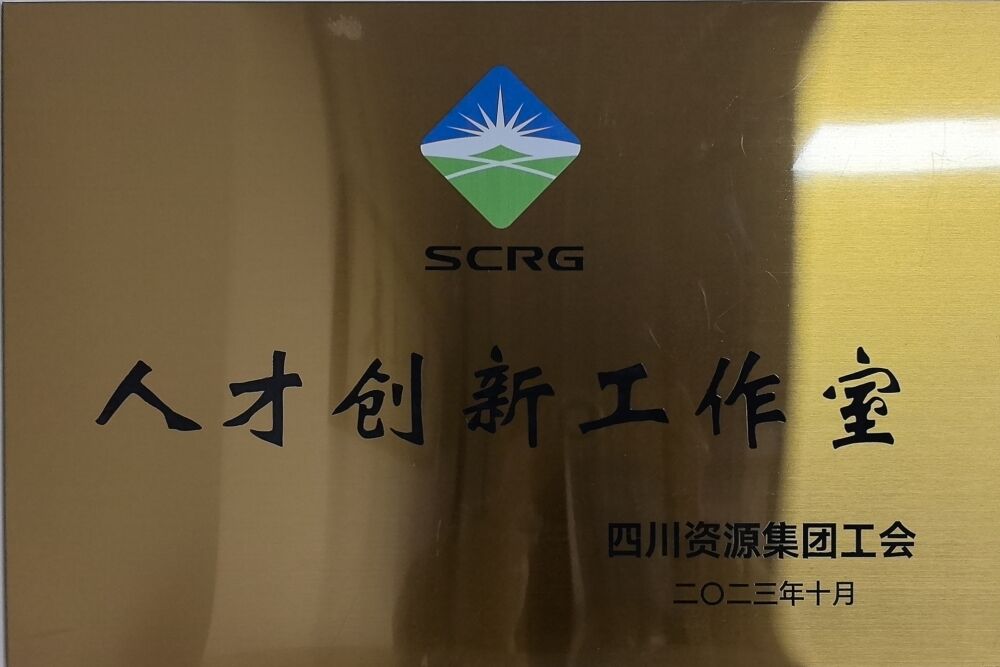 微信图片_20250321141402