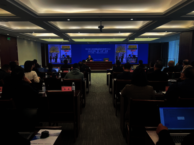 置业集团举行2025年第一期“头雁”培训——《生产力重构：AI赋能企业高质量生长》