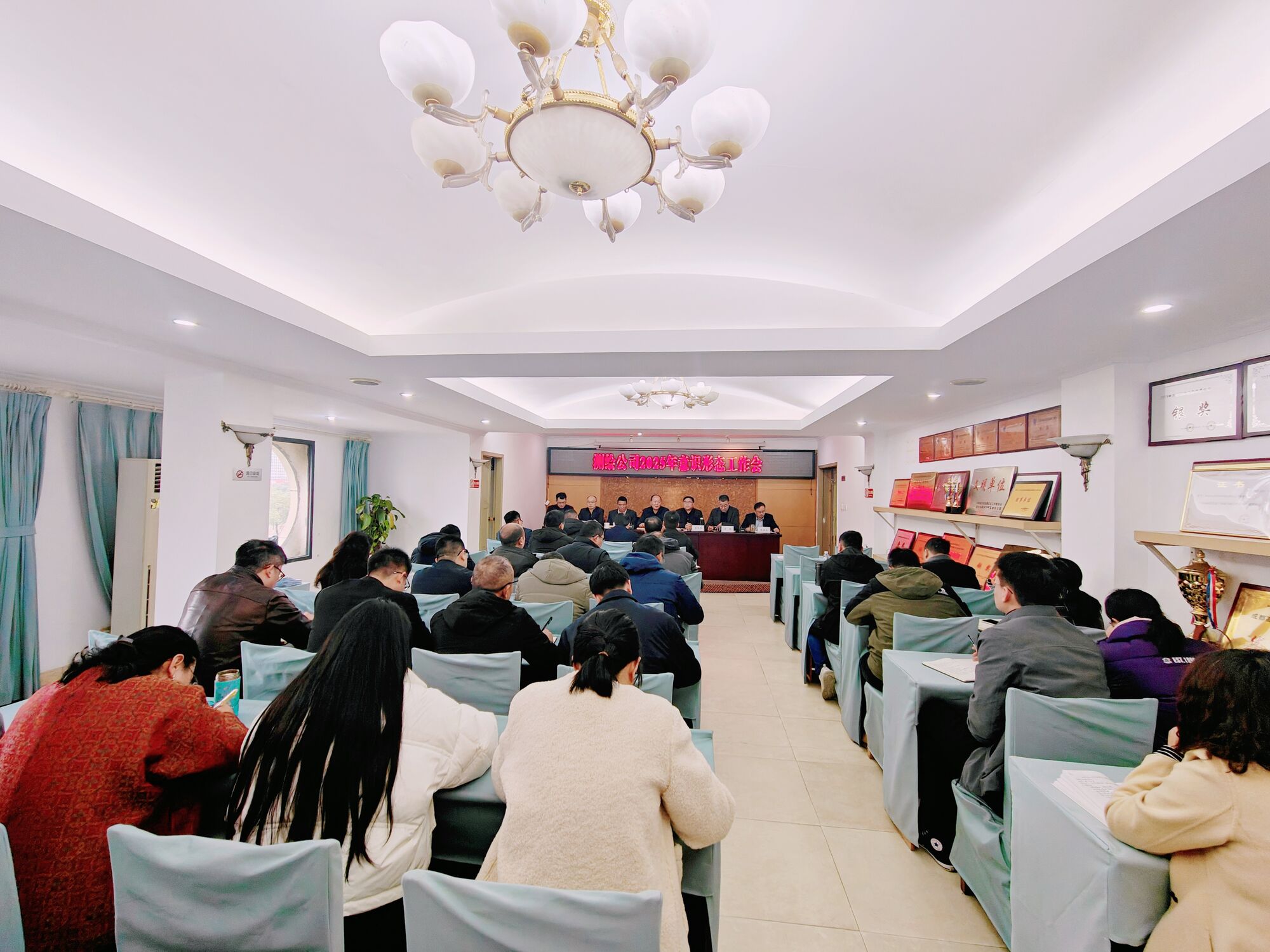 意识形态事情会