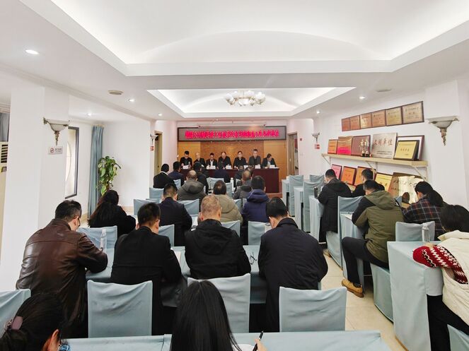 以“述”明责，，，以“评”促干 —— 测绘公司召开“一报告两评议”事情会