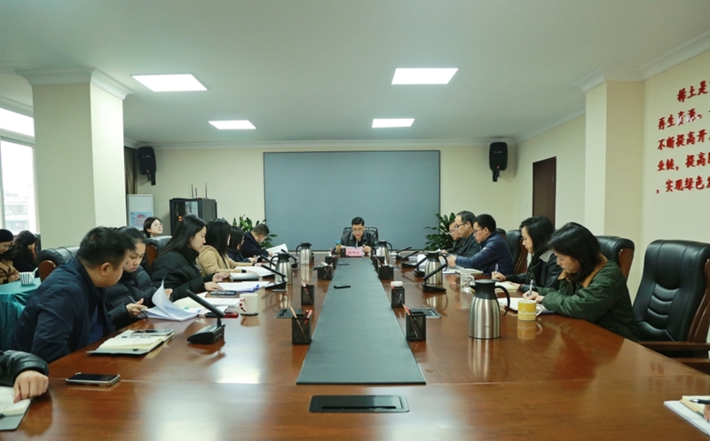 地矿集团党委理论学习中心组召开2025年第二次学习聚会