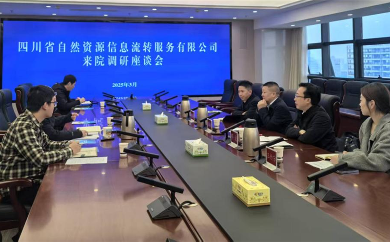 流转服务公司赴湖南开展交流学习 起劲拓展营业市场