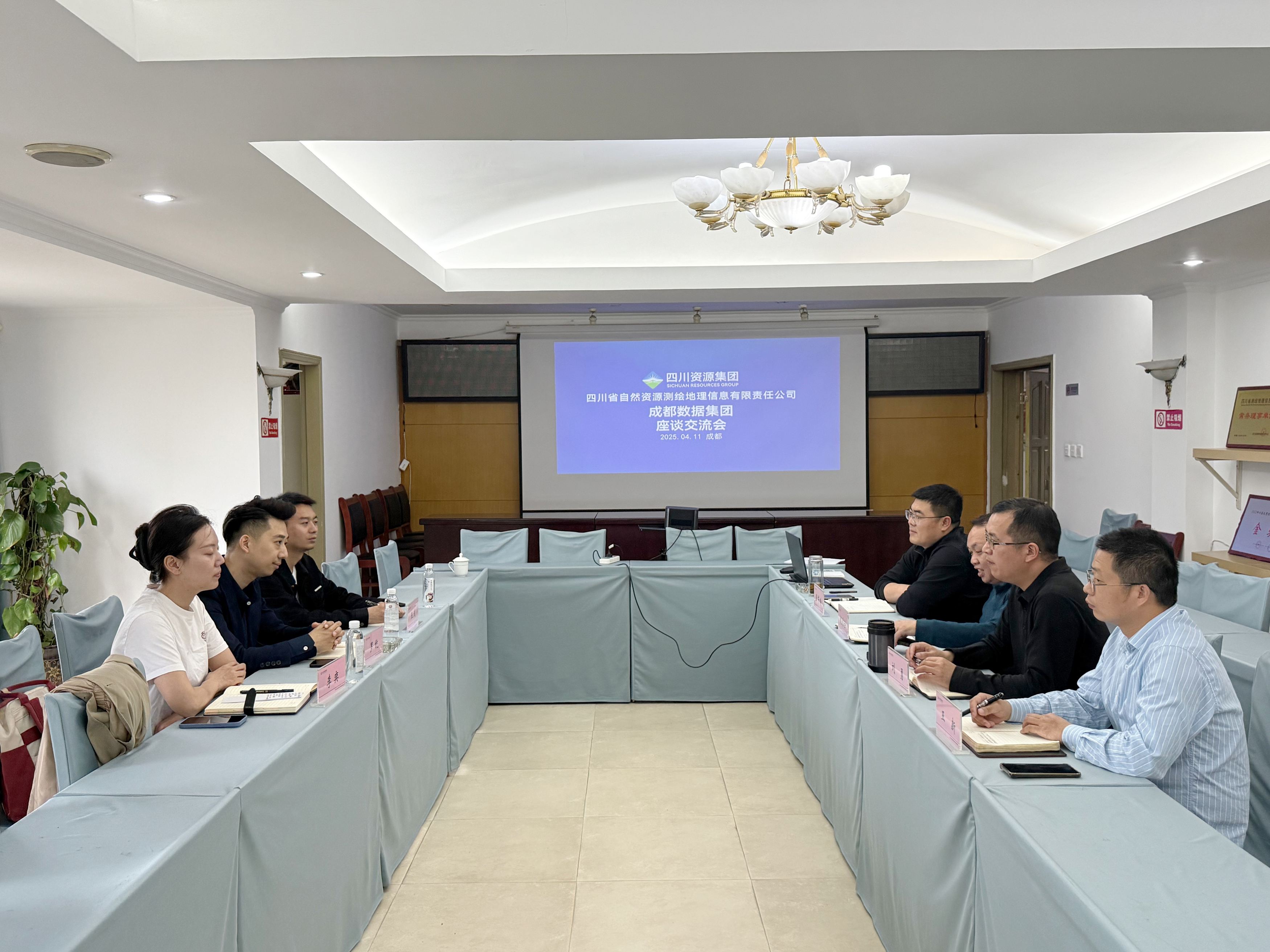 与成都数据集团