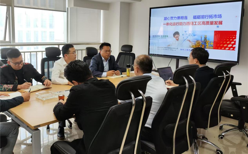 中石化胜利石油工程公司西南前线协调事情组到矿勘集团金核地勘公司座谈交流