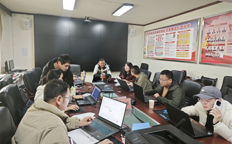 集中办公聚协力 推动事情见实效