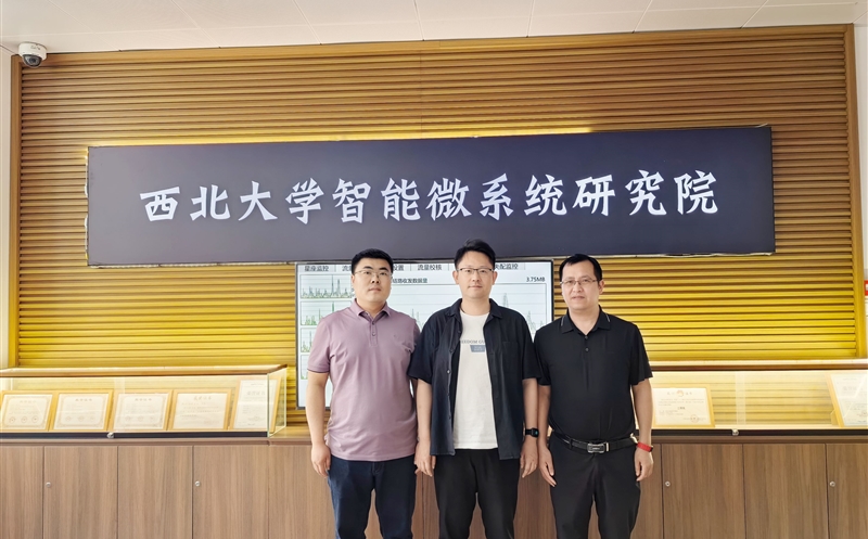 立异驱动生长引擎 相助筑牢清静防线——测绘公司与西北大学智能微系统研究院开展手艺交流