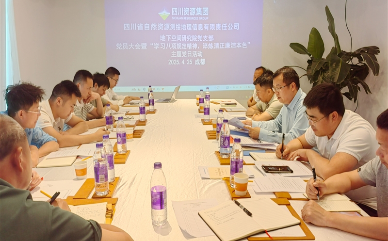 党建融合促生长，，，，八项划定强作风