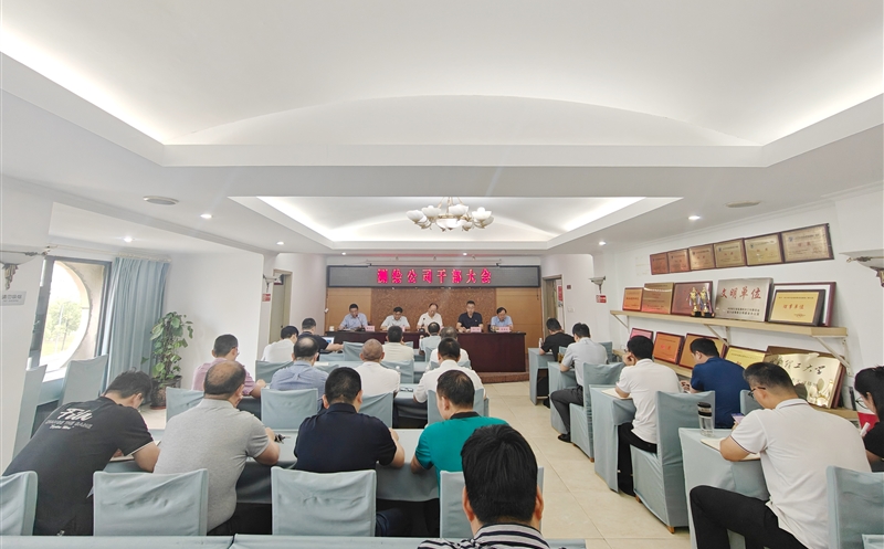 学习教育筑防线 拼搏实干营生长