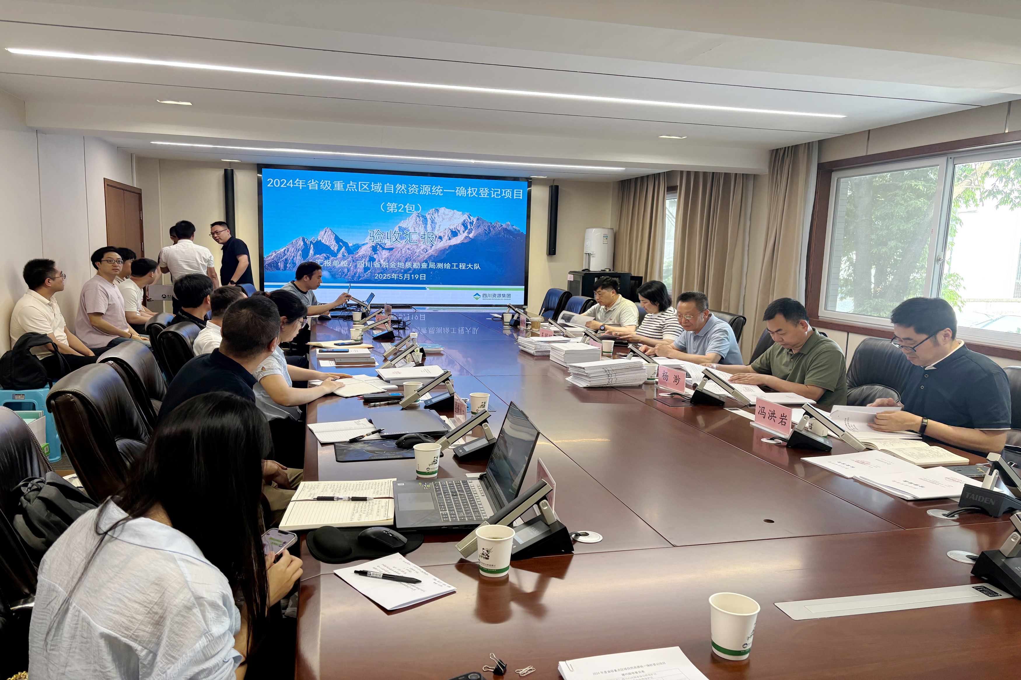 微信图片_20250520171605