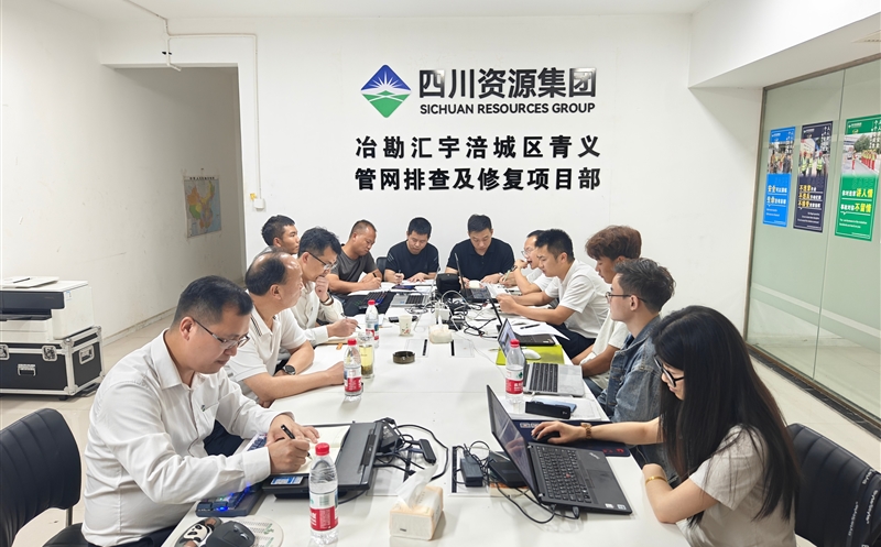 测绘公司向导赴绵阳涪城区青义管网排查及修复项目部开展调研