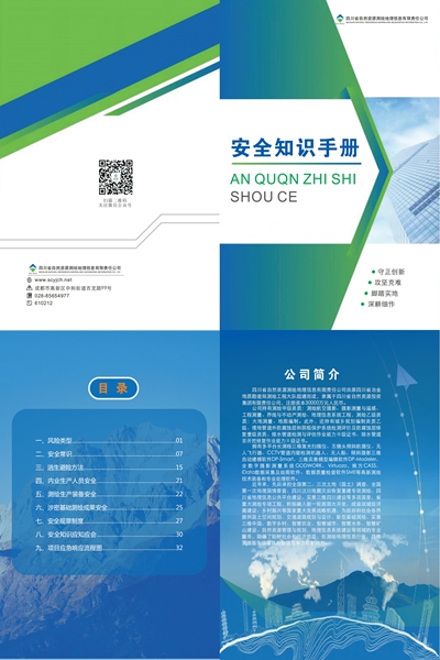 16-1清静手封爵面定稿_00