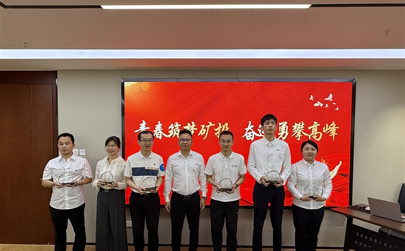 “青春筑梦矿投，，，，奋进勇攀岑岭” 天府矿投开展五四青年节主题活动暨青年座谈会