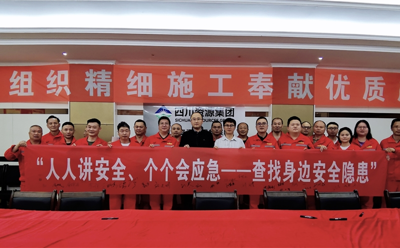 清静生产月丨物探院开展“送清静，，进一线”活动