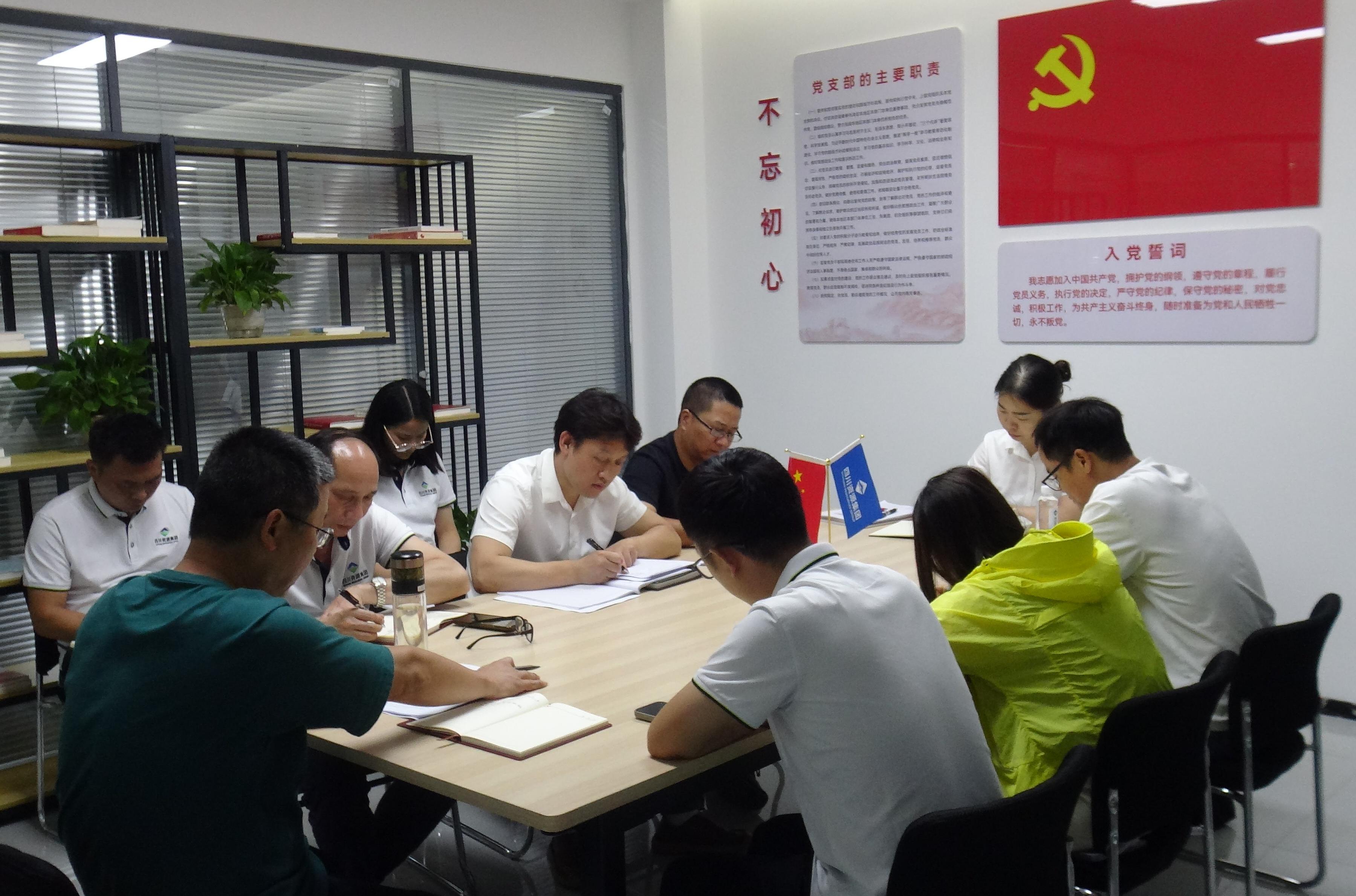 夏英教学专题党课