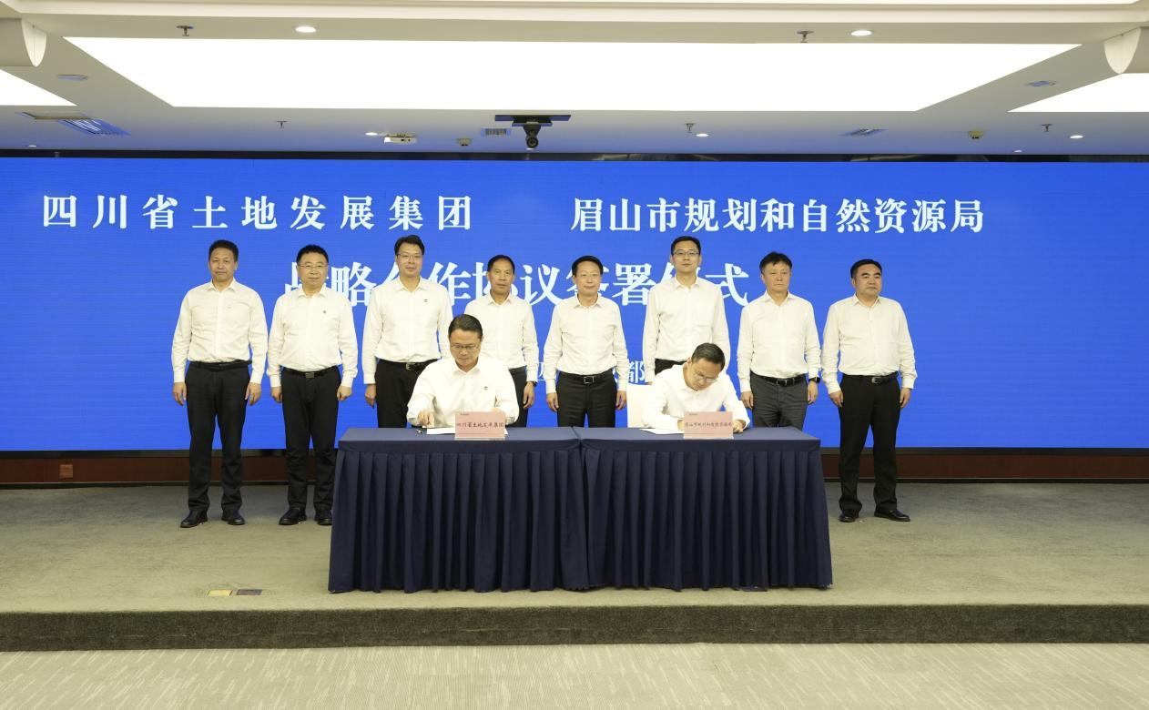 5.9眉山签约