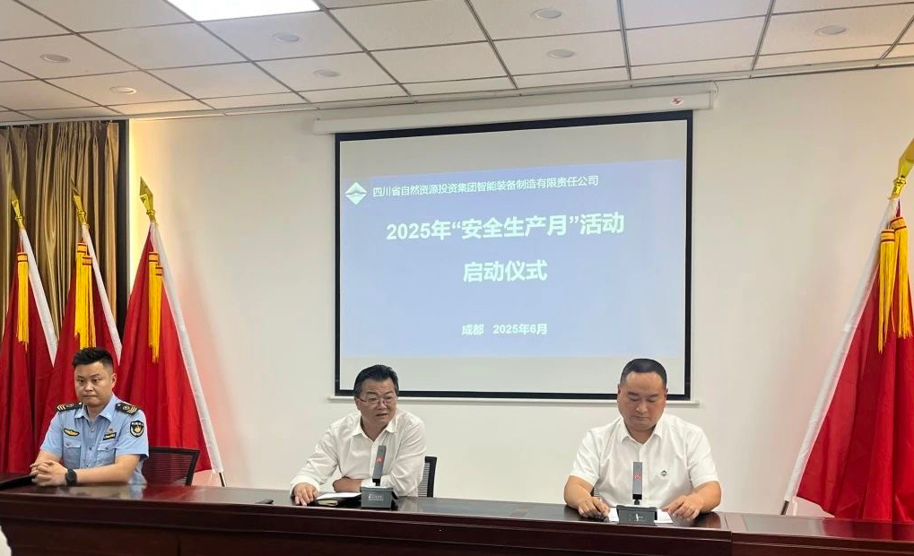 微信图片_20250605115841