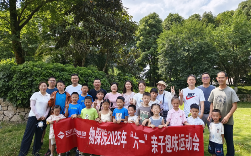 亲子同趣，，爱在六一：让陪同成为最好的礼物