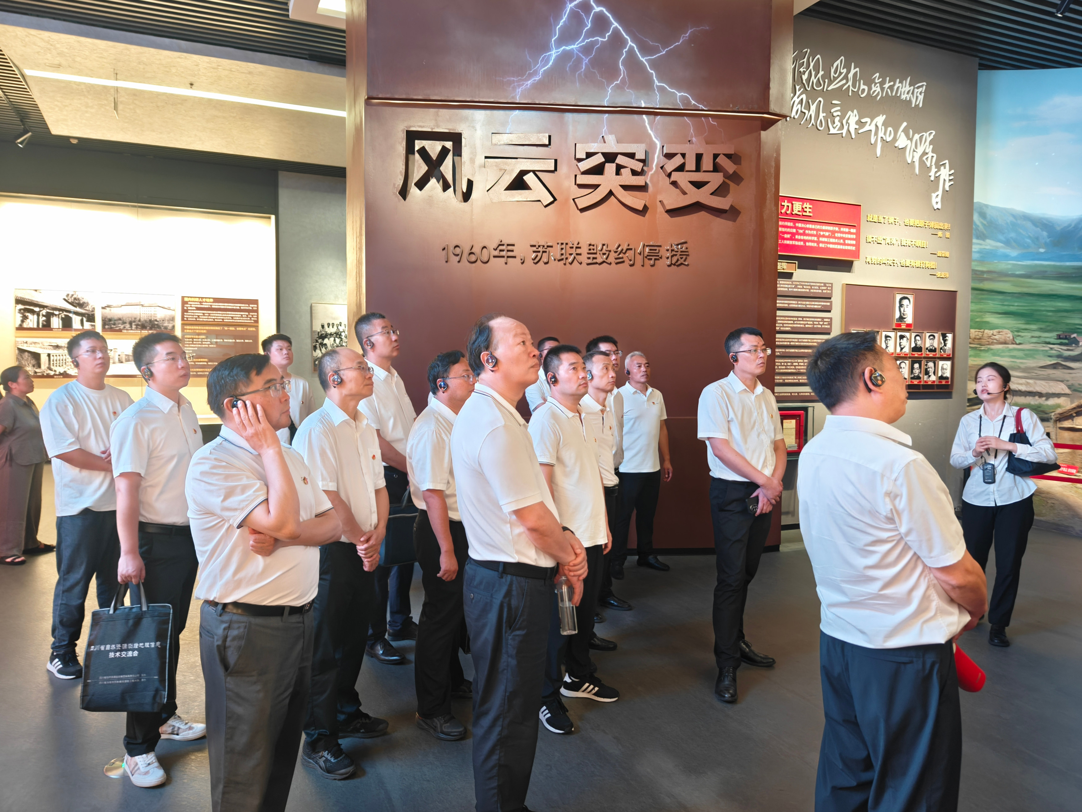 QQ图片20250714192542