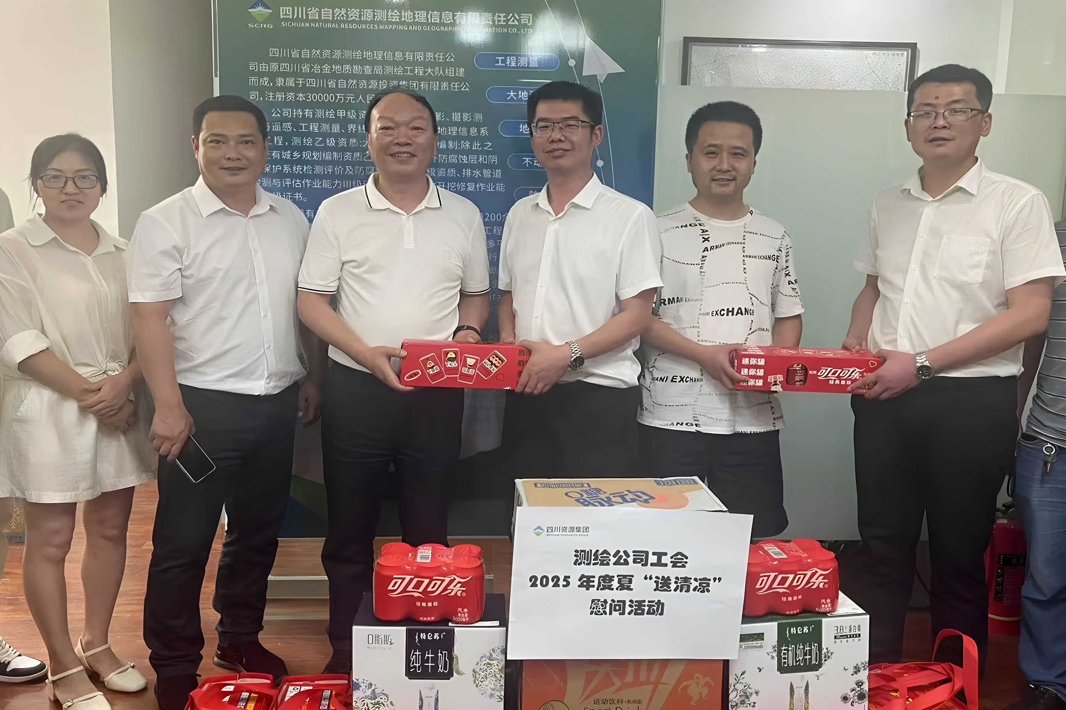 20250716内江办送清凉_副本