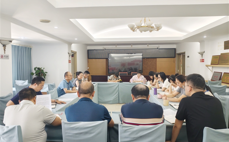 测绘公司召开财务大检查事情推进会