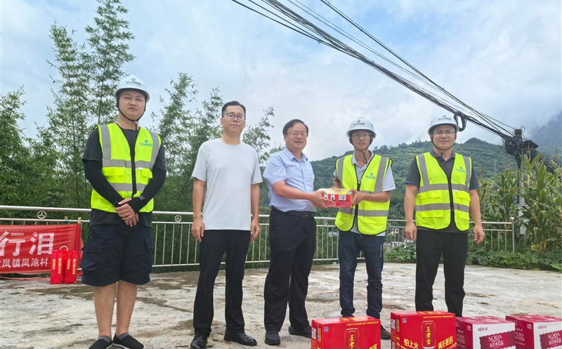 测绘公司向导赴叙永项目开展“夏送清凉”系列活动