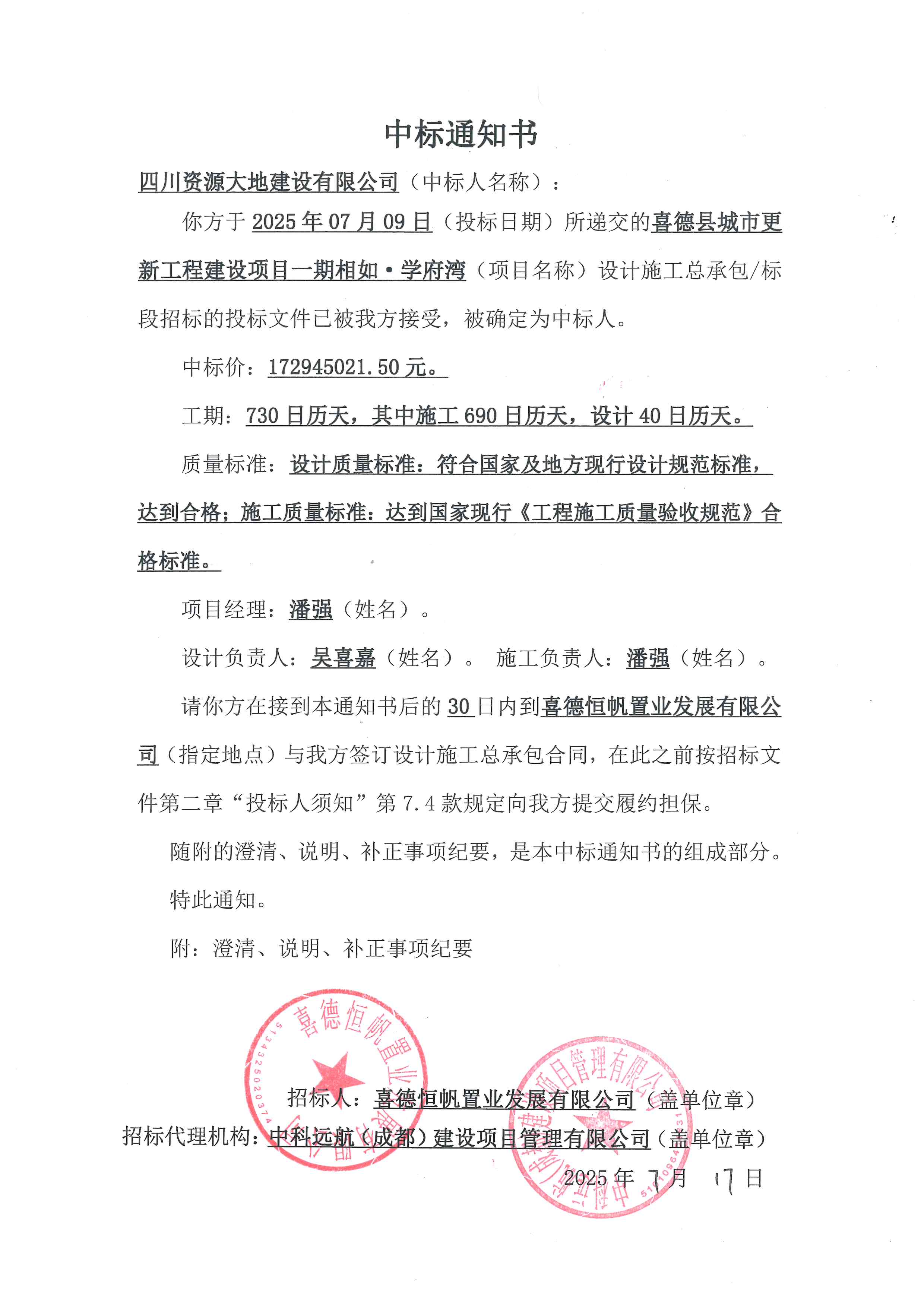 563e543c-d4d4-4637-ac36-b86b7149aa62(1)