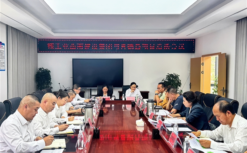 核西南建设集团与喜德县开展交流洽谈