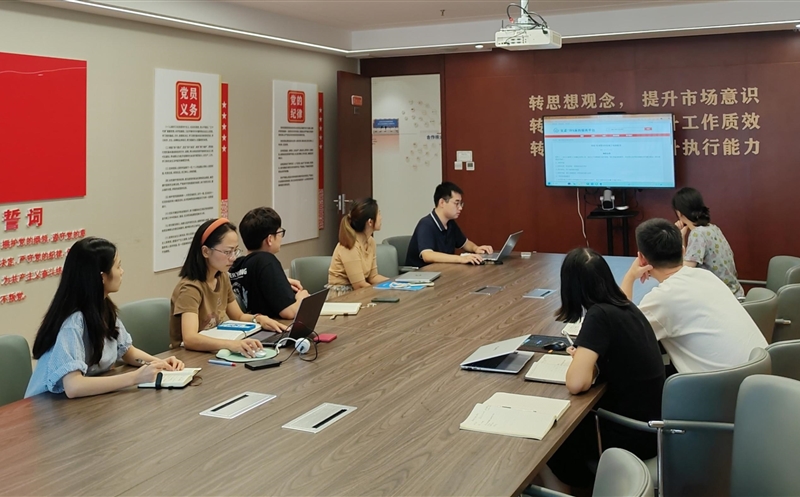 破难点 提效率——流转服务公司组织开展招标平台手艺培训