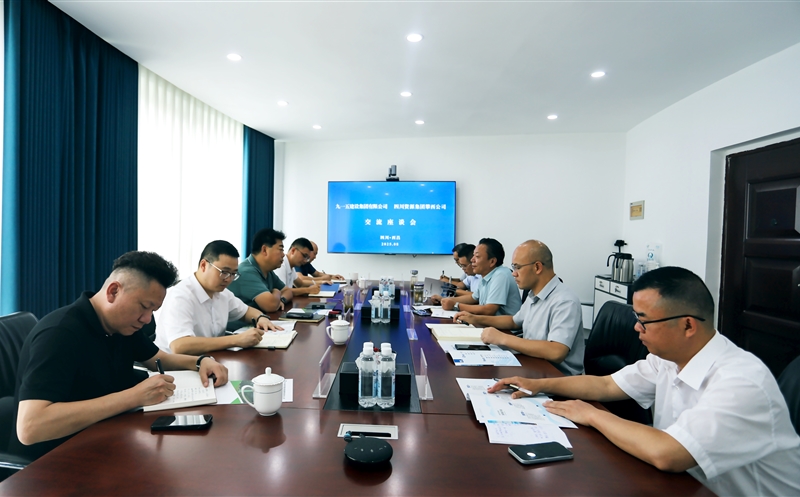 九一五建设集团有限公司赴攀西公司座谈交流