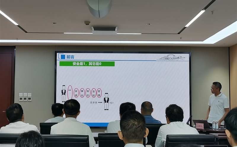 集团“能力提升年”丨天府矿投“先锋课堂”第三期培训聚焦责任落实筑牢清静防线