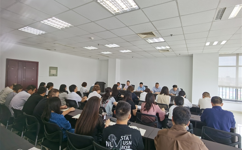 中成集团组织学习转达省自然拉斯维加斯3133cc投资集团 第一次党代会精神