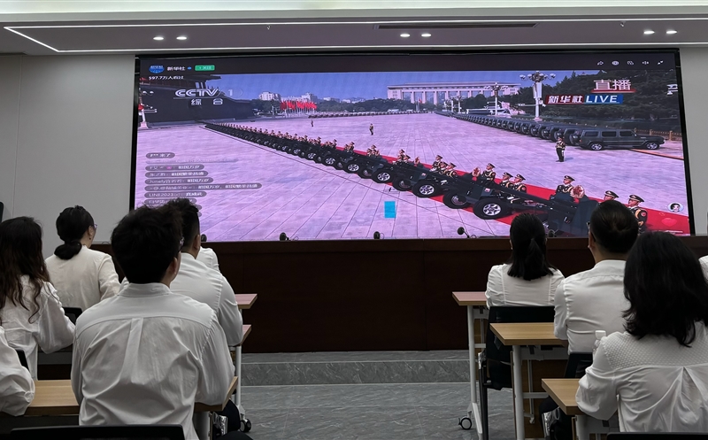 铭刻胜利荣光 续写时代新篇——流转服务公司组织寓目纪念中国人民抗日战争暨天下反法西斯战争胜利80周年大会直播活动