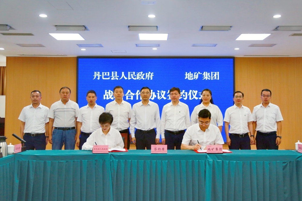 9.9签约仪式_副本_副本