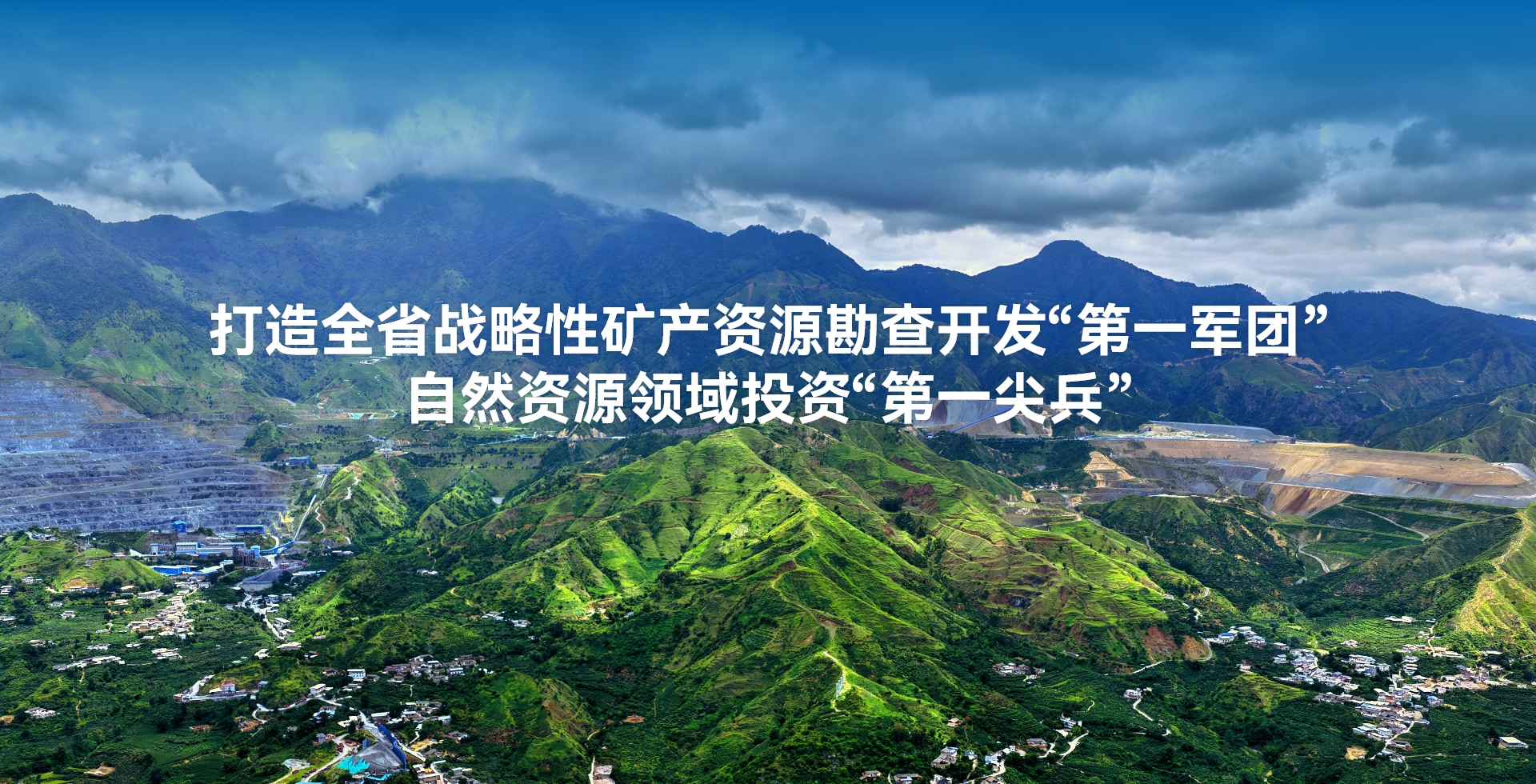 工业生长——矿产拉斯维加斯3133cc勘查开发