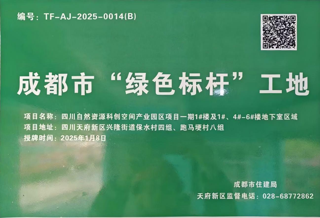 照片1