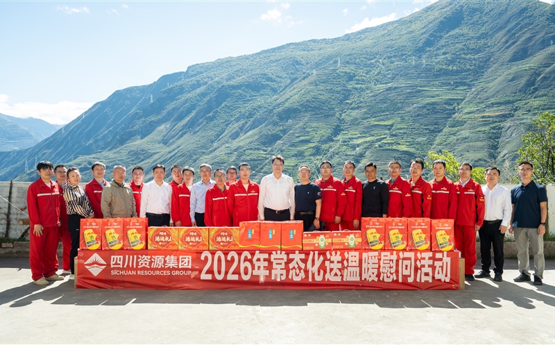 集团向导督导地灾防治驻守事情