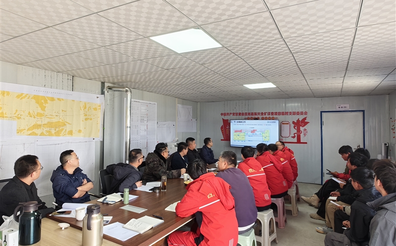 手艺赋能强勘查 质量督导促突破 ——天府矿投向导赴甘肃振兴金矿开展现场调研