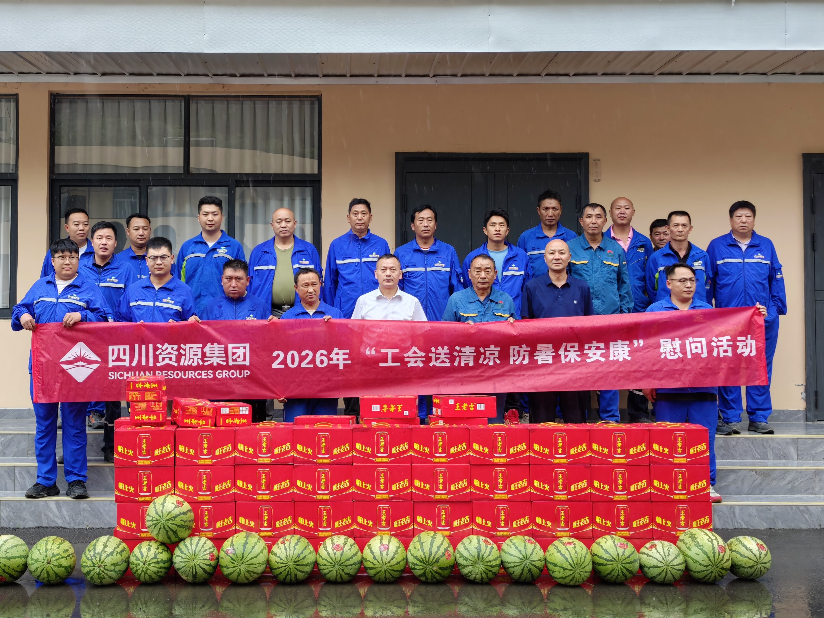微信图片_20260728181224_253_61