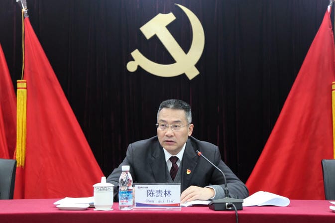 ?中共四川省冶金地质勘查局第三届委员会2019年全体聚会召开_拉斯维加斯3133cc新闻_新闻中心_拉斯维加斯3133cc有限责任公司